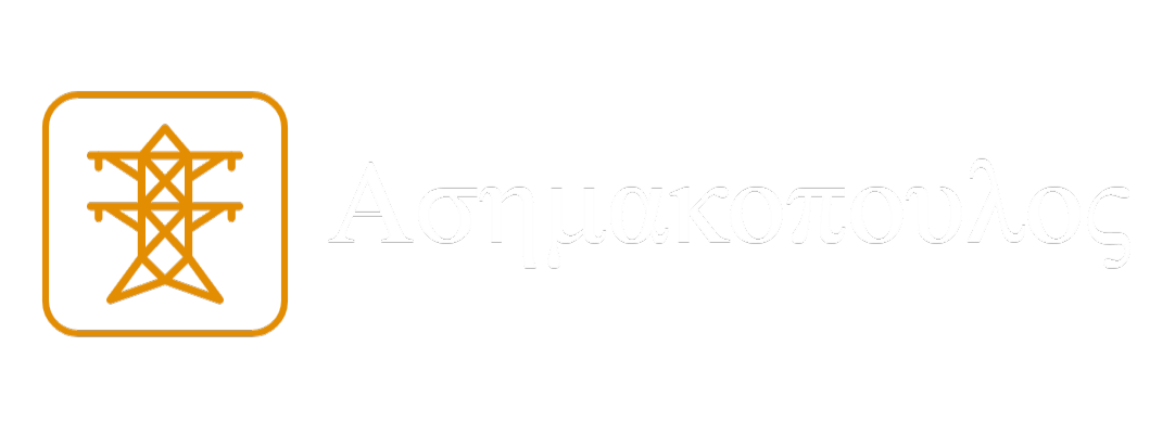 Ηλεκτρολογος Πατρα